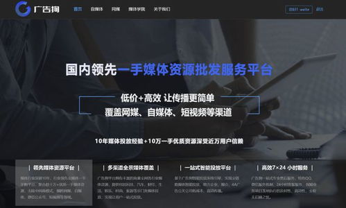 广告狗 如何利用新闻软文提升企业品牌知名度