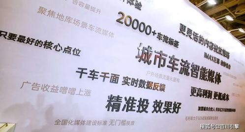 强力助推户外广告数字化升级 壹伍零亿高光亮相第28届中国国际广告节