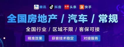 抖音广告、微信朋友圈广告、快手广告、小红书广告、代理投放合作