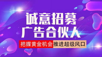 亿企联互联网广告代理公司 如何提高广告投放效果?