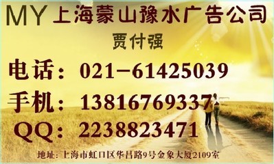 郴州日报广告代理#￥*&(图)-首商网